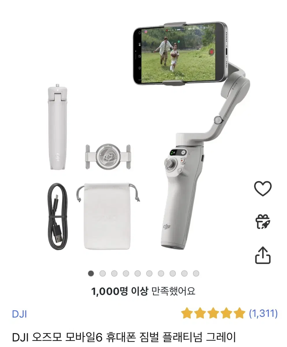 Dji 오즈모 모바일6 짐벌