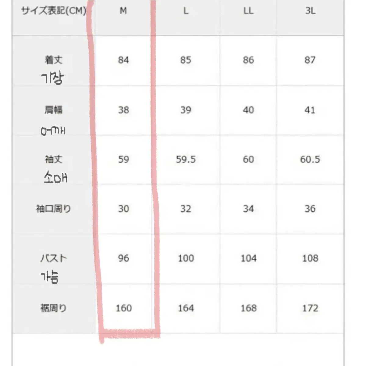 디마럽 트리플 리본 코트 우사미미 지뢰계 양산형 서브컬쳐