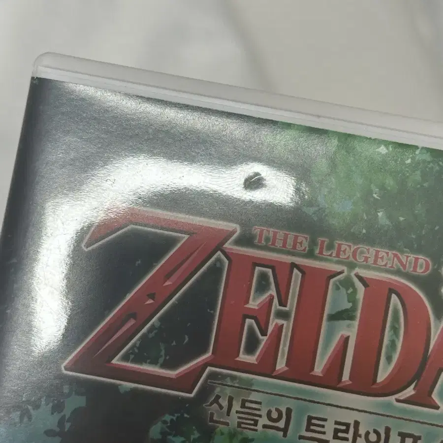 젤다 신들의트라이포스2 닌텐도 3ds 칩