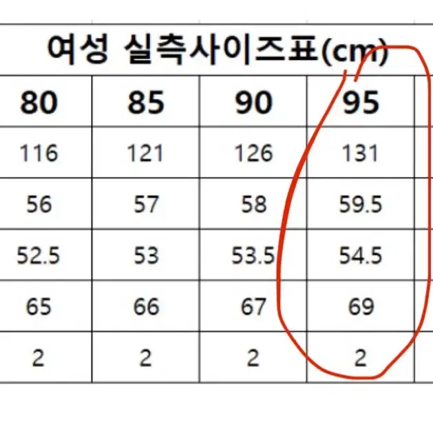 k2 수지 씬에어 패딩 오트밀 95 (새상품)