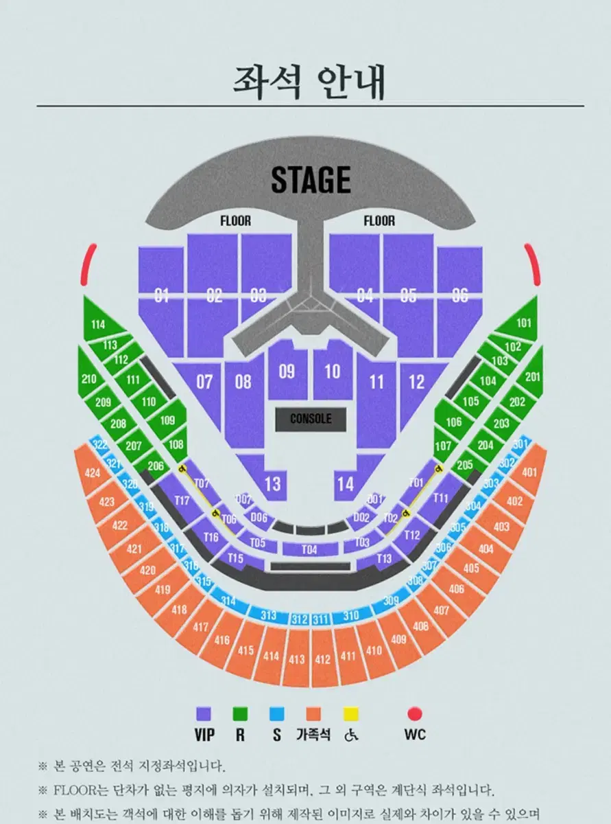 임영웅 콘서트 1/3 가족석 판매합니다