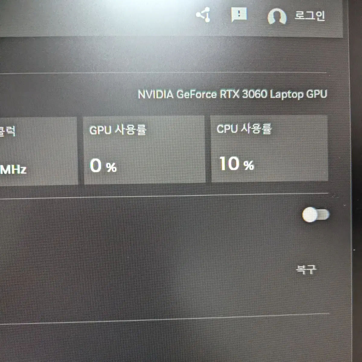 게이밍 노트북 asus rog strix rtx3060 32g