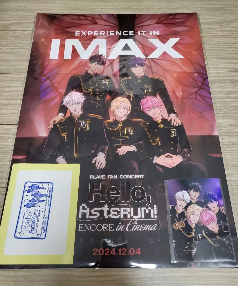 플레이브 cgv imax 포스터+포카+도장 일괄