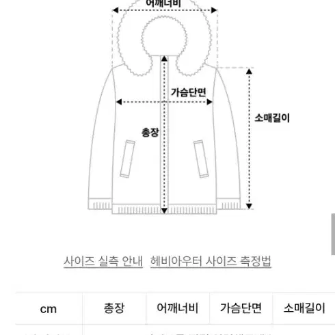 마틴플랜 롱패딩