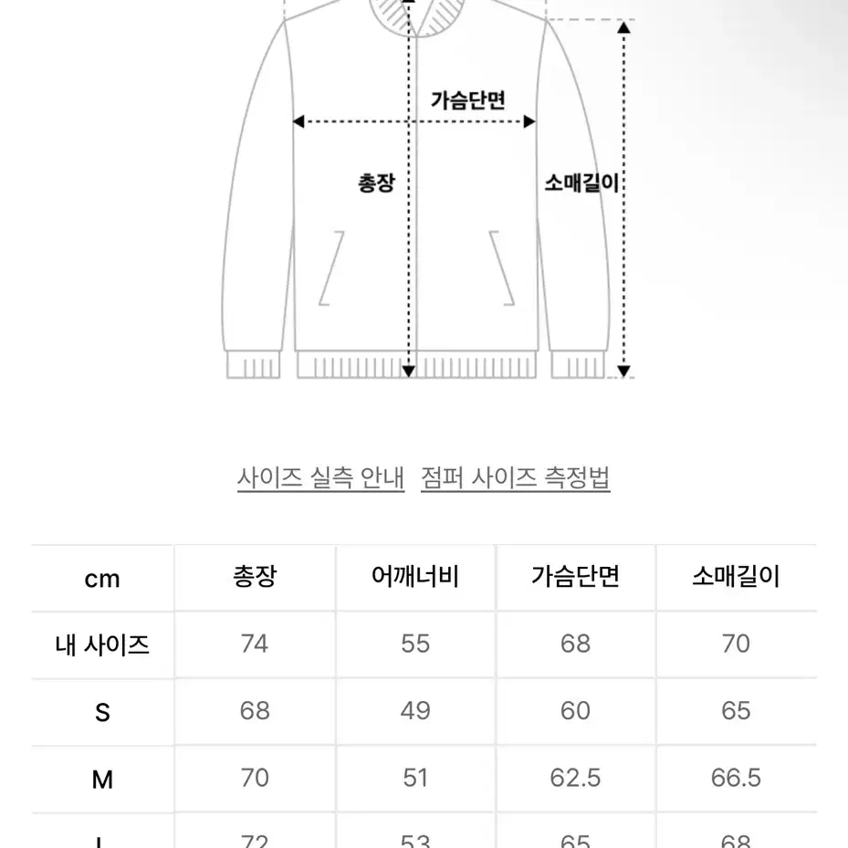 디스이즈네버댓 바람막이 XL 팝니다