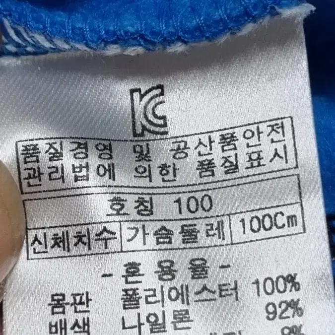 센터폴등산 여성얇은기모 긴티100