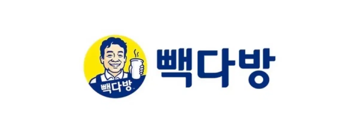 빽다방