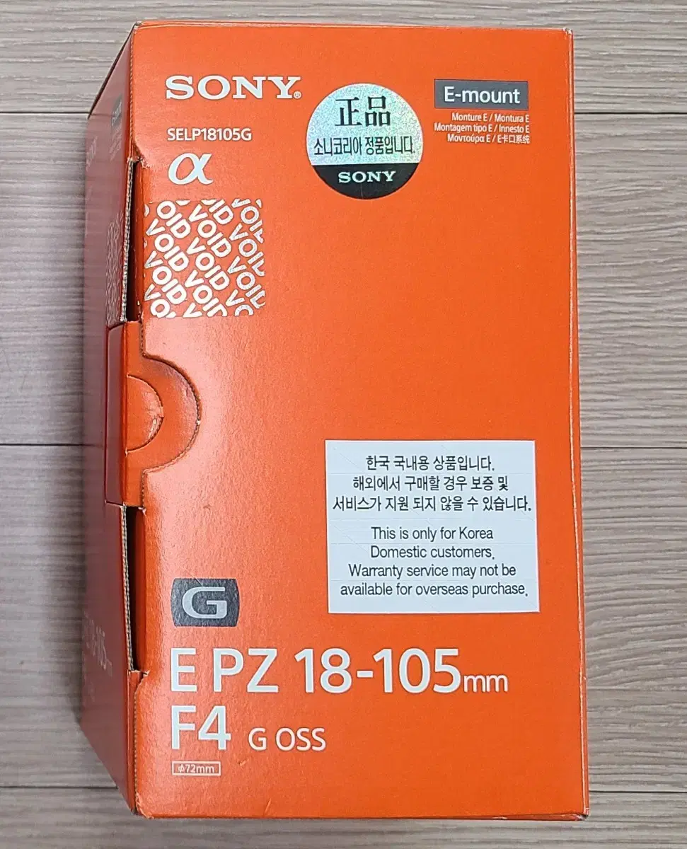 소니 Sony 렌즈 SELP18105G 박스만 개봉 (소