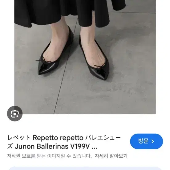 레페토 쥐농 240 플랫슈즈 구두 REPETTO 플랫 쥐농 V199V41