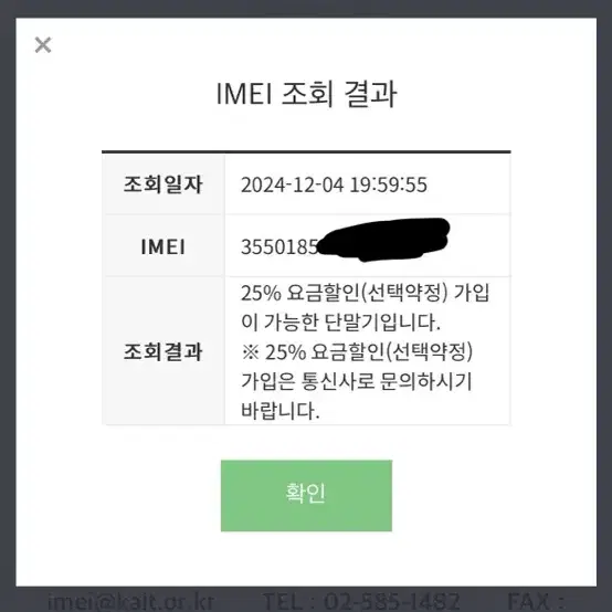 [자급제 새제품 미개봉] 아이폰 16 프로 128 내추럴 티타늄 팔아요