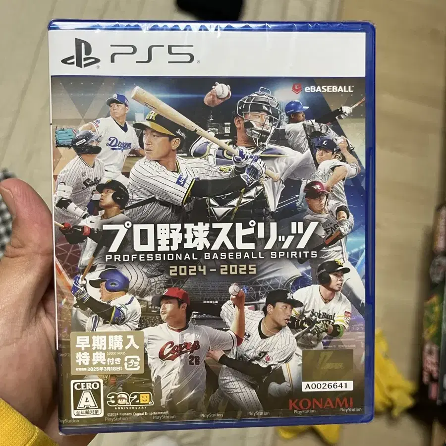 PS5 Professional Baseball Spirits 24 -25