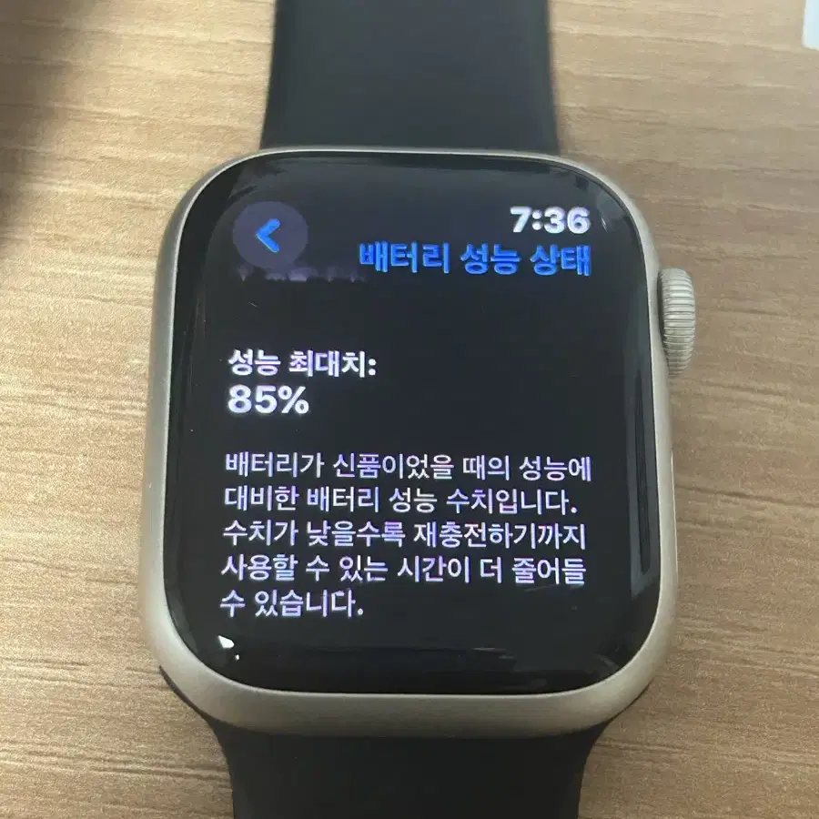 애플워치7 41mm gps