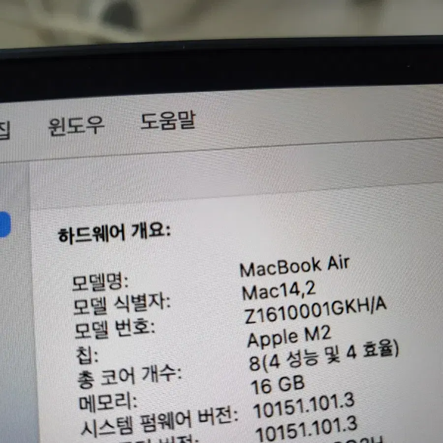 맥북에어 m2 13.6인치 / 16GB 512GB / 10C GPU