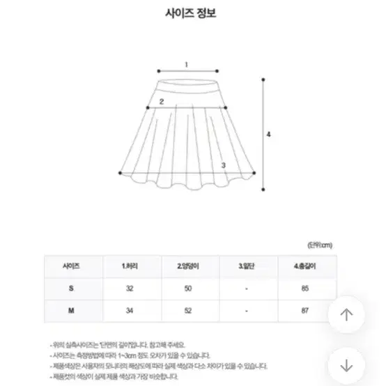 벨트 플레어 롱스커트