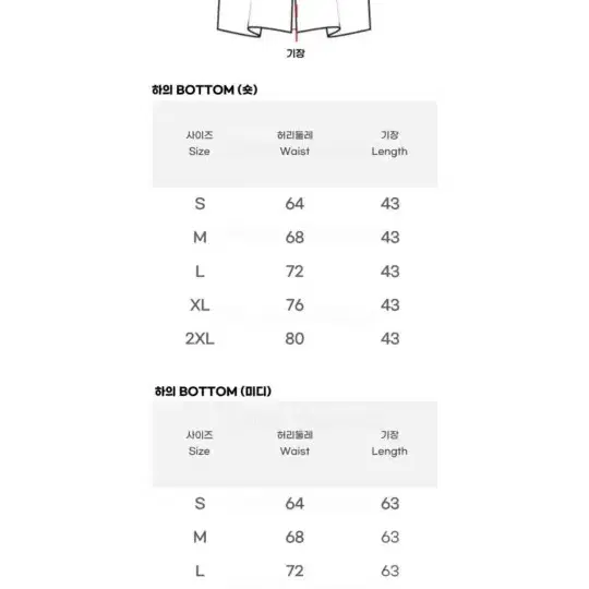 일본 교복 세라복 코스프레