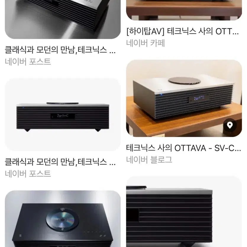 테크닉스 오타바 올인원 스피커