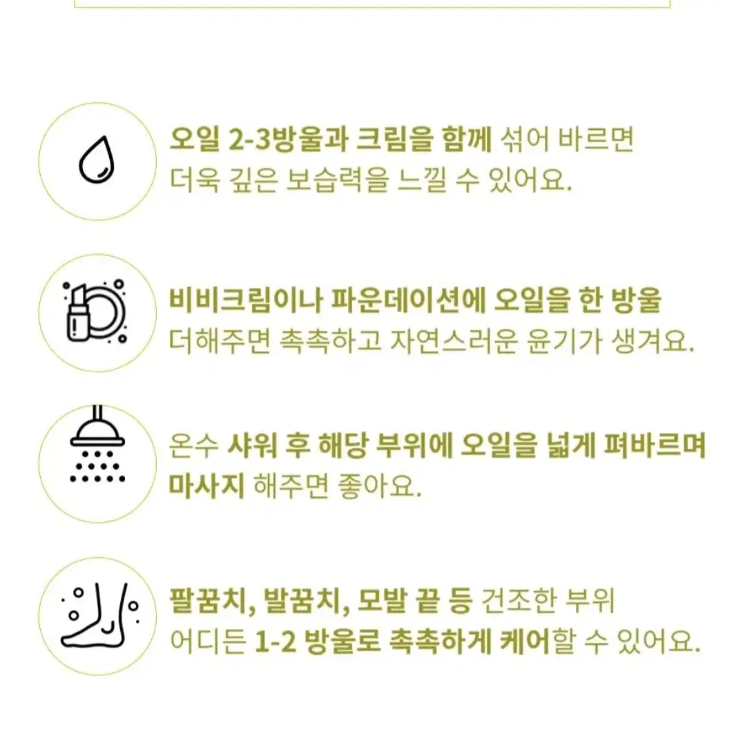 더마에스씨 피부영양오일30ml(새거)