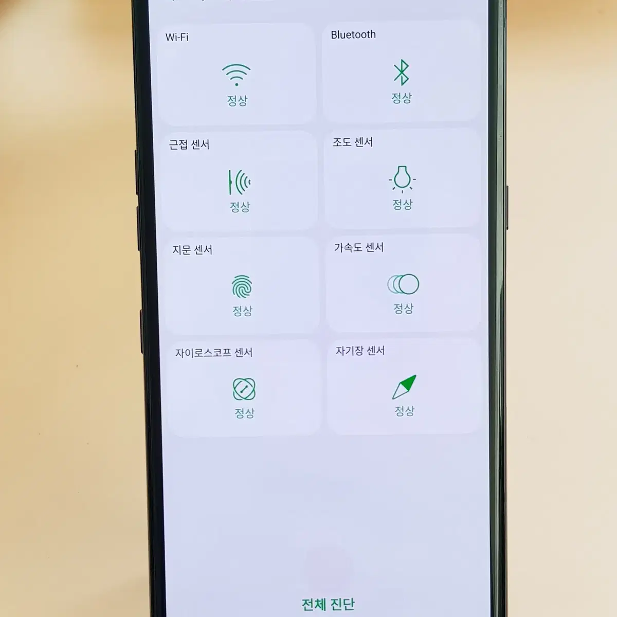 LG V50 128G 블랙(V500) 깨끗한 제품 판매합니다