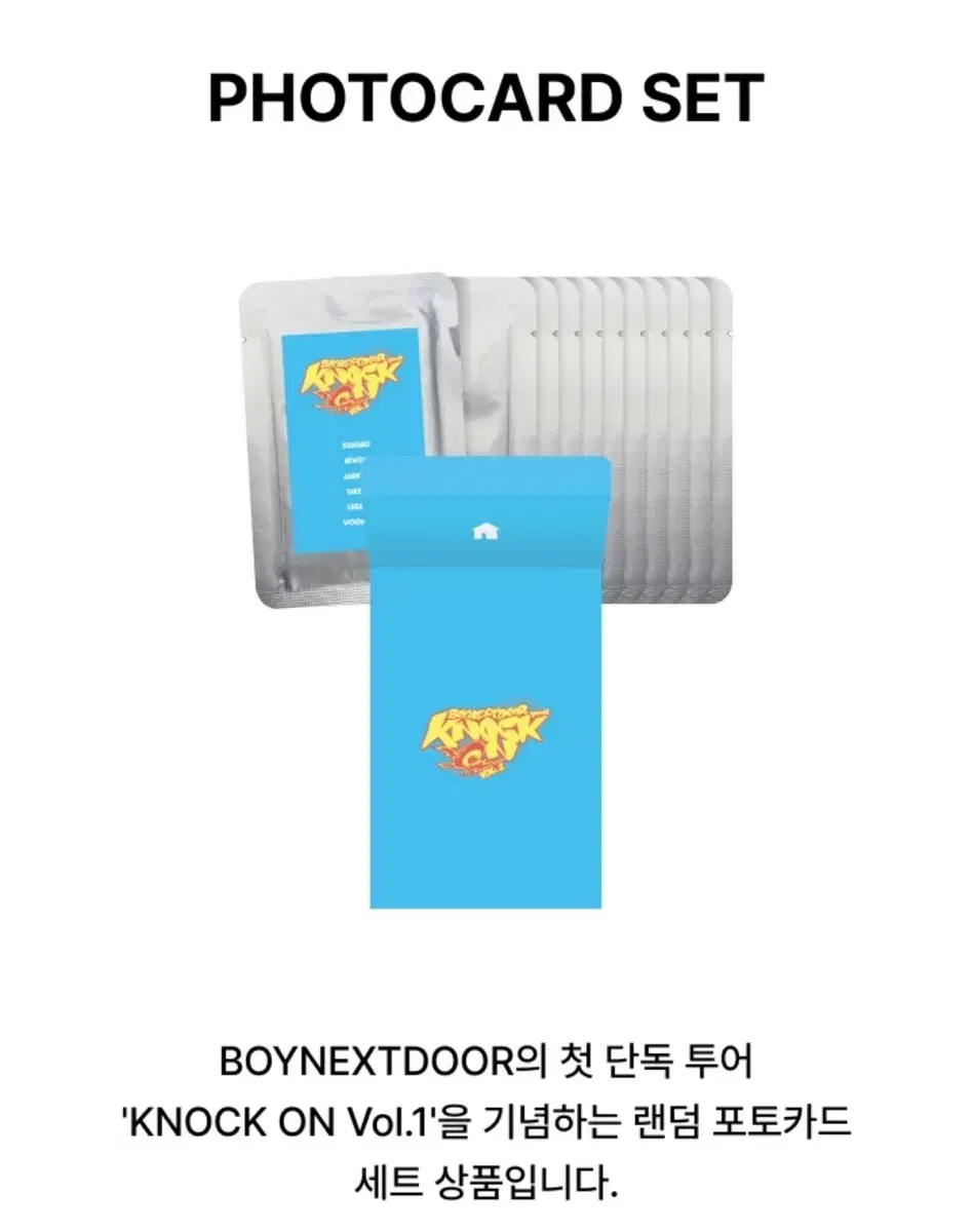 boynextdoor md photocard set buncheol