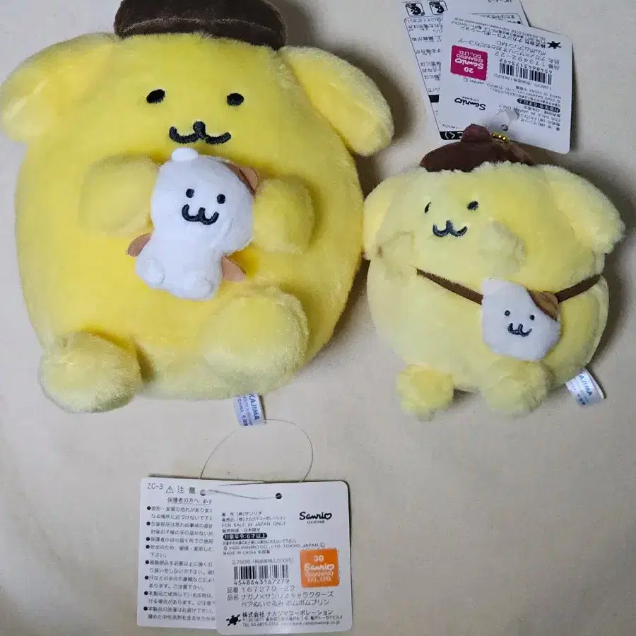 산리오 농담곰 폼폼푸린 콜라보 인형 3개 세트