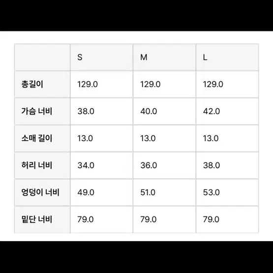 루루서울 원피스 L