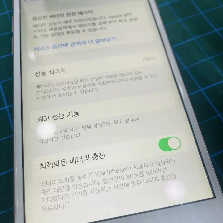 아이폰6s 128g 로즈골드(핑크) 박스있음 유심인식잘됨 감성사진