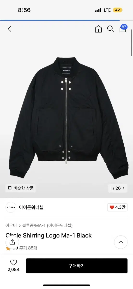 아이돈워너셀 Circle Shirring Logo Ma-1 Black