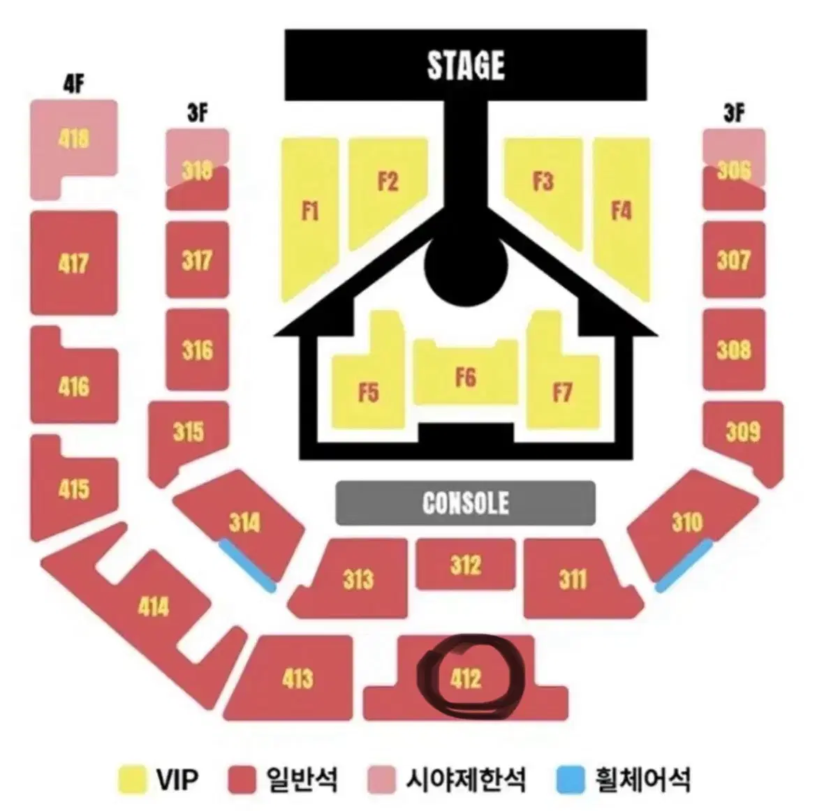 보이넥스트도어 콘서트 14일 첫콘 양도