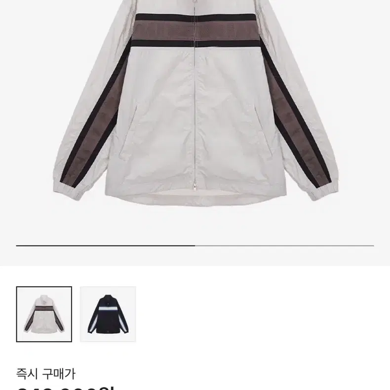 Matin Kim Mesh Mix Racing Jumper 베이지