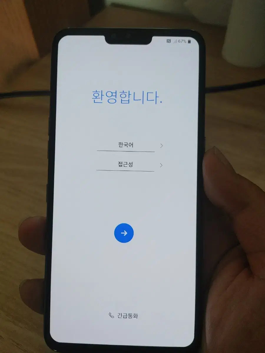 스마트폰 LG V50 thingQ  5G 128g