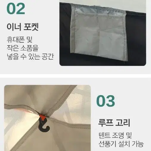 2개/ 사각 원터치 텐트 간편피칭/ PUQ006