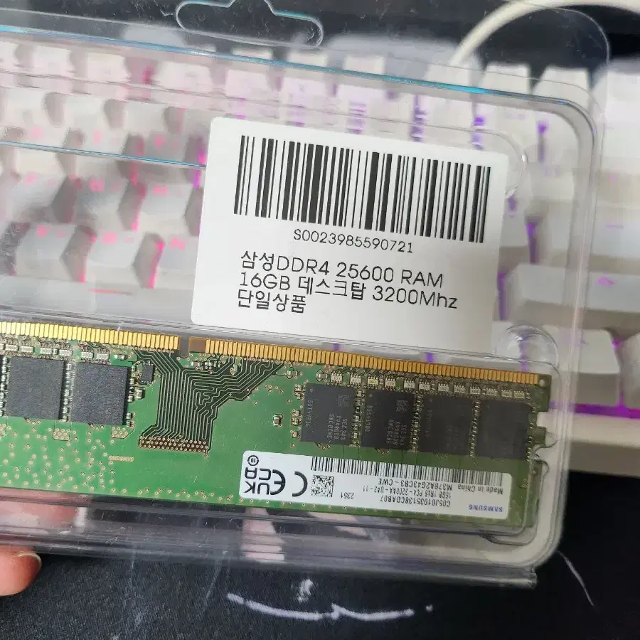 삼성 ddr4 16GB RAM