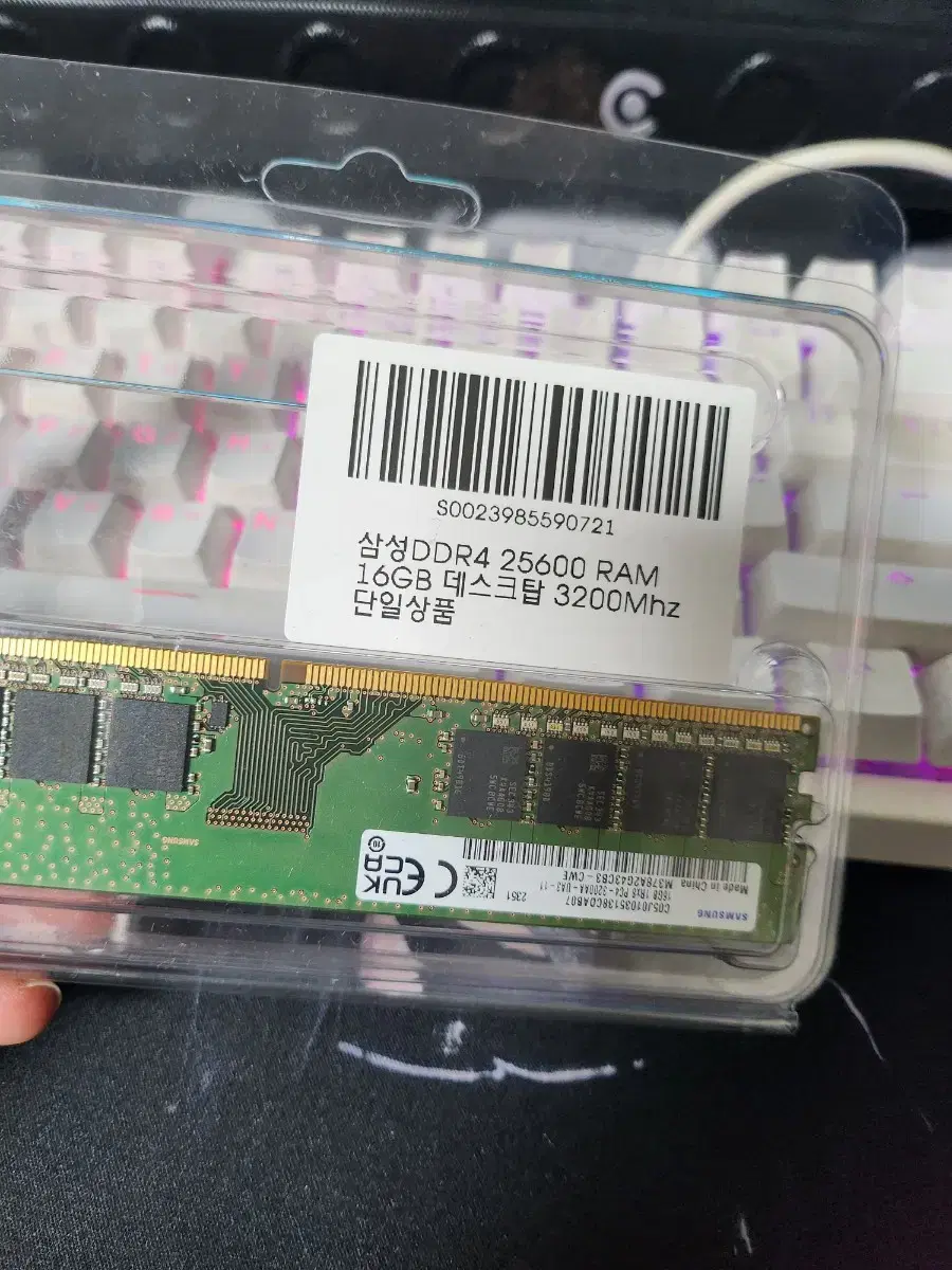 삼성 ddr4 16GB RAM