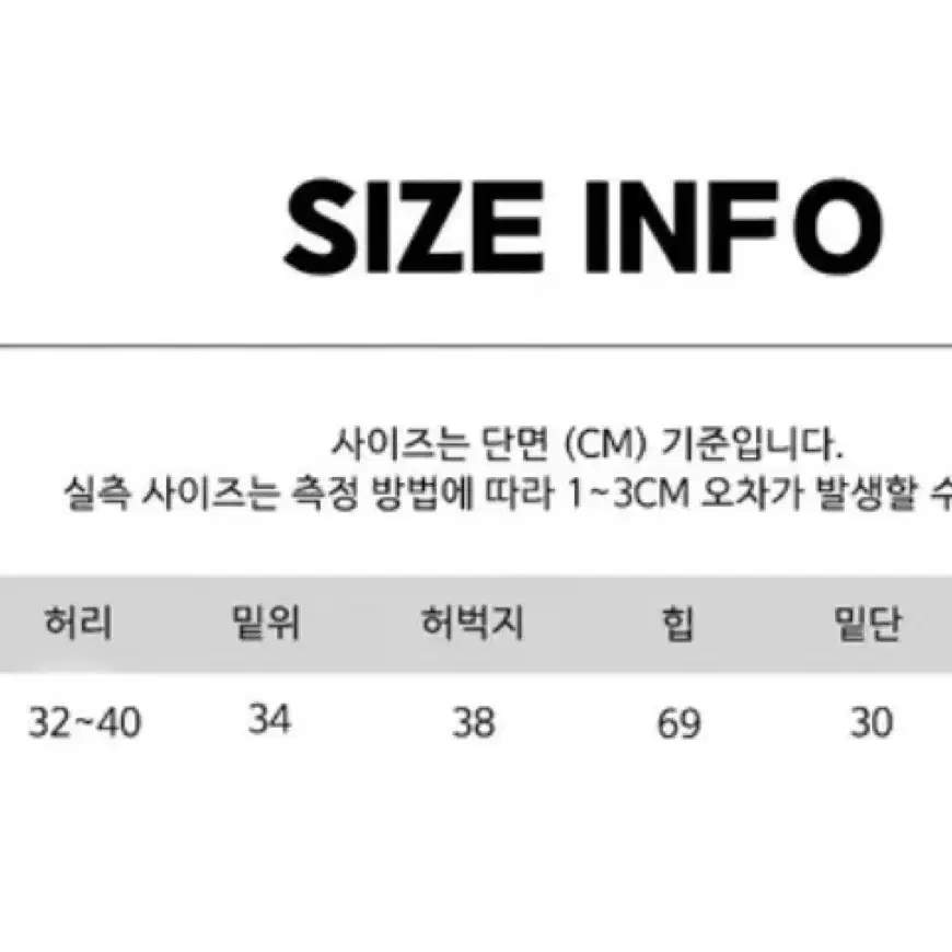 피그온 투웨이 조거 롱 트레이니 팬츠 판매합니다