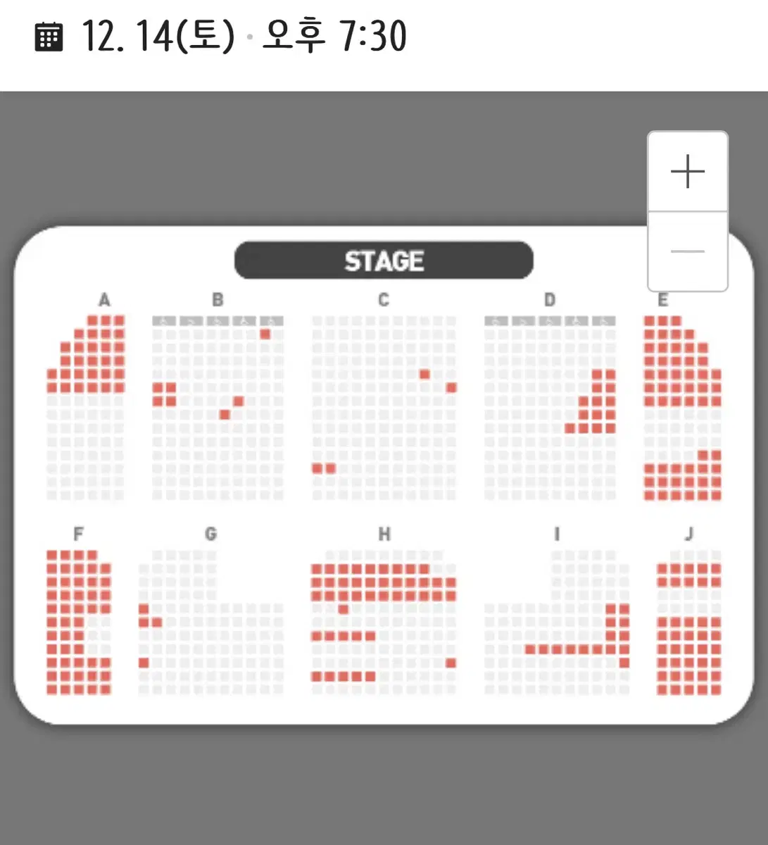 김경호 30주년 광주콘서트 12/14 판매합니다c구역 2인