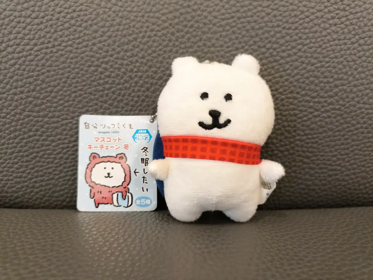 농담곰 지분츳코미쿠마 구마코 크리스마스 마스코트