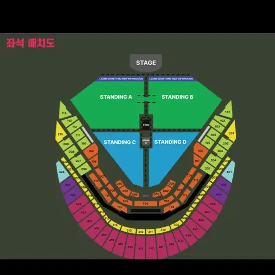 찰리푸스 콘서트 12/7 지정석 연석구해요