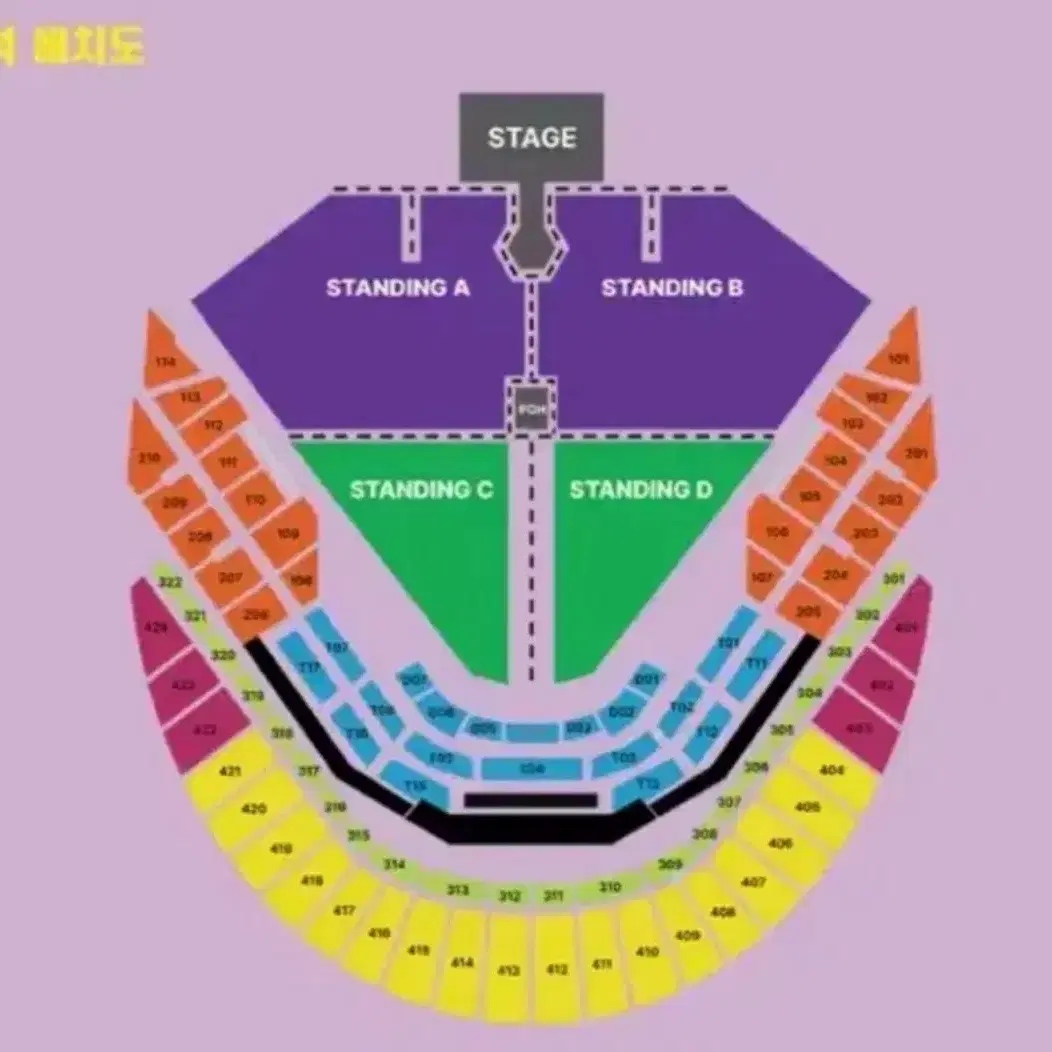 두아리파 콘서트 오늘 스탠딩A-1장