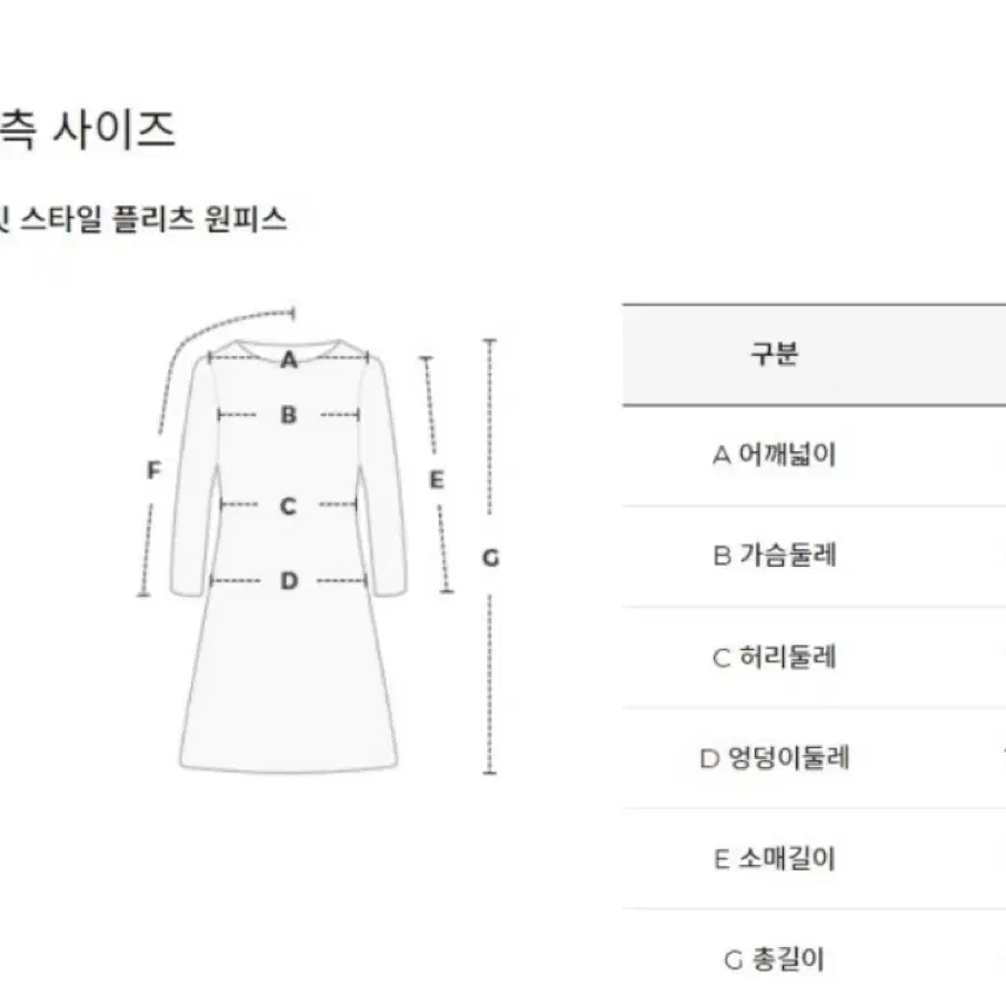 JJ지고트 자켓 스타일 샤 플리츠 원피스 (55) 돌잔치, 피로연 등