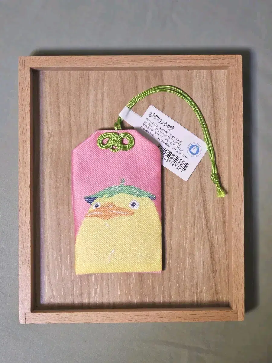 Ghibli Park Limited Tondokodang Omamori Amulet