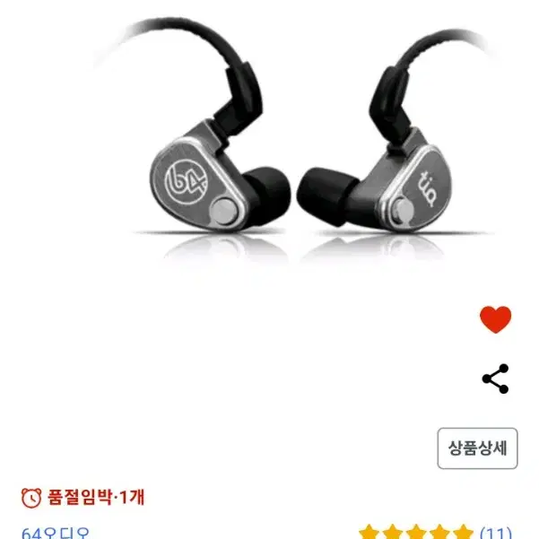 64Audio 64오디오 U12T