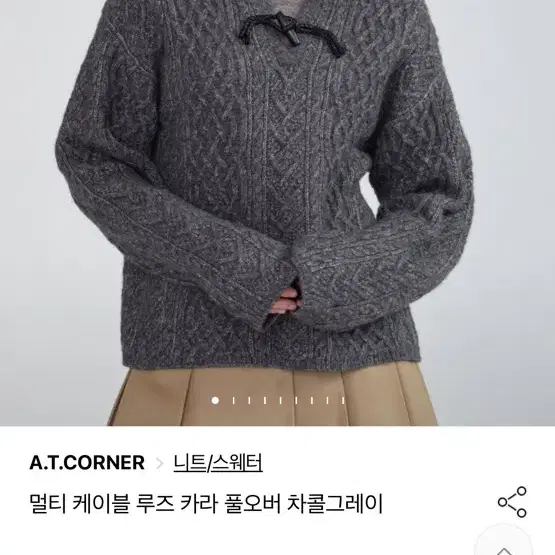 A.T.CORNER 앳코너 멀티 케이블 루즈 카라 풀오버 차콜그레이