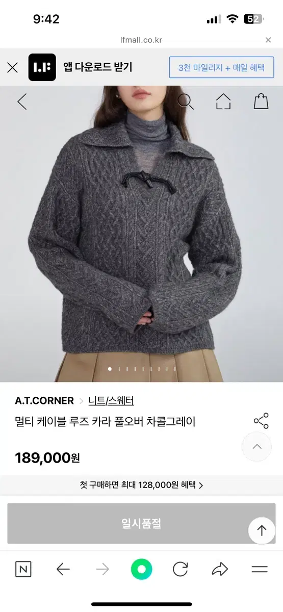 A.T.CORNER 앳코너 멀티 케이블 루즈 카라 풀오버 차콜그레이