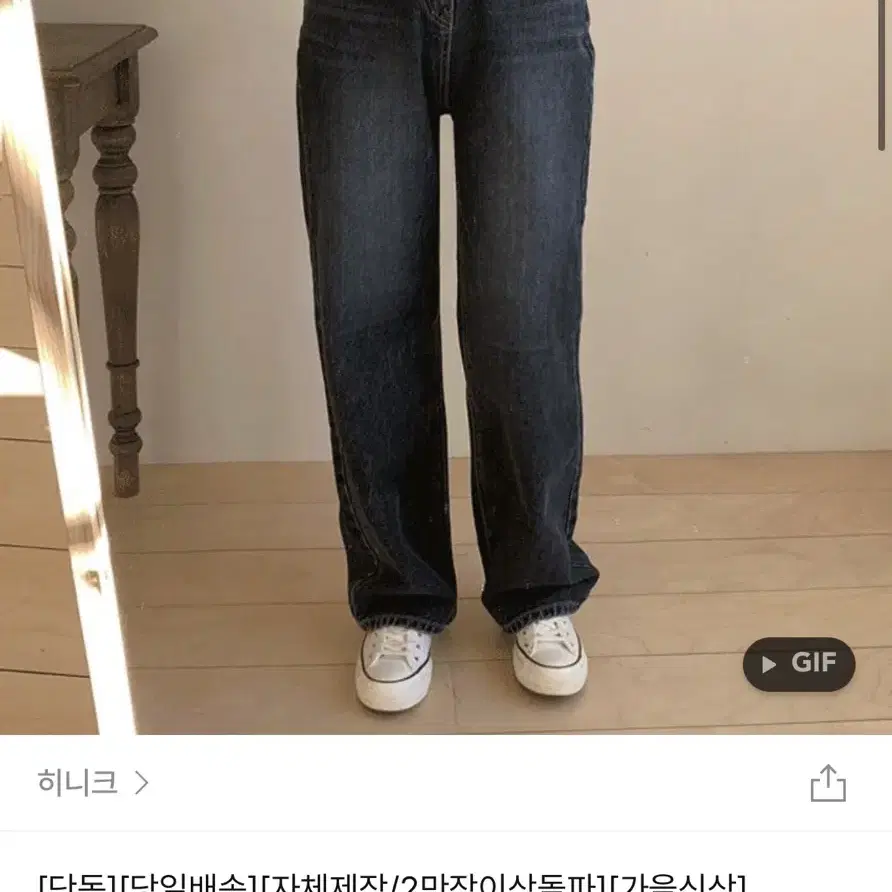 히니크 칸토와이드 M