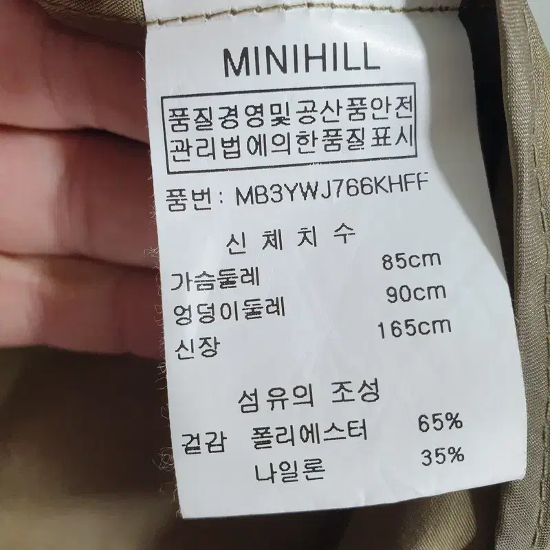 MINIHILL 여성 오픈 야상 자켓 85_i3395