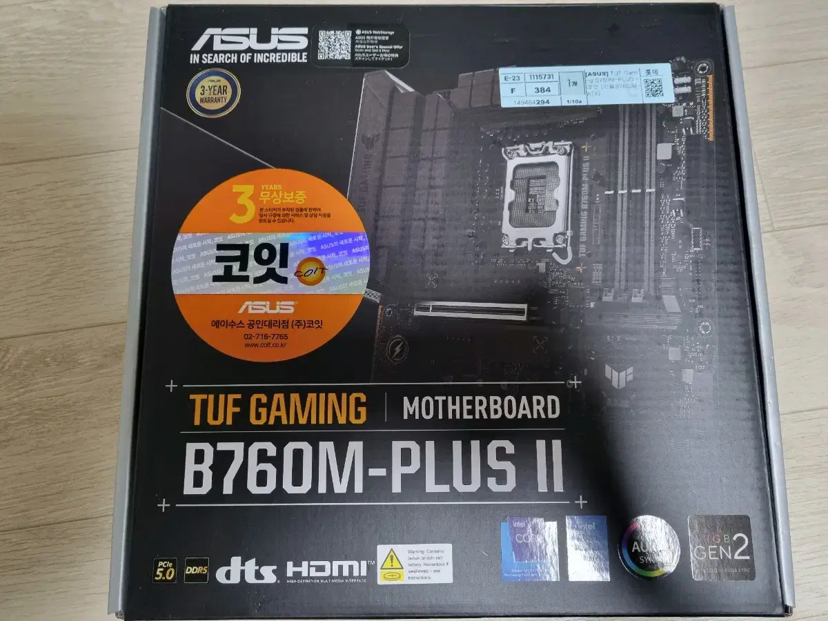 asus TUF Gaming B760M-PLUS II 코잇 팝니다