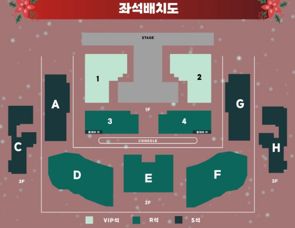 에이핑크 콘서트 12/21 토요일 18:00 티켓 양도