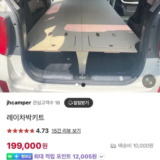 레이 평탄화