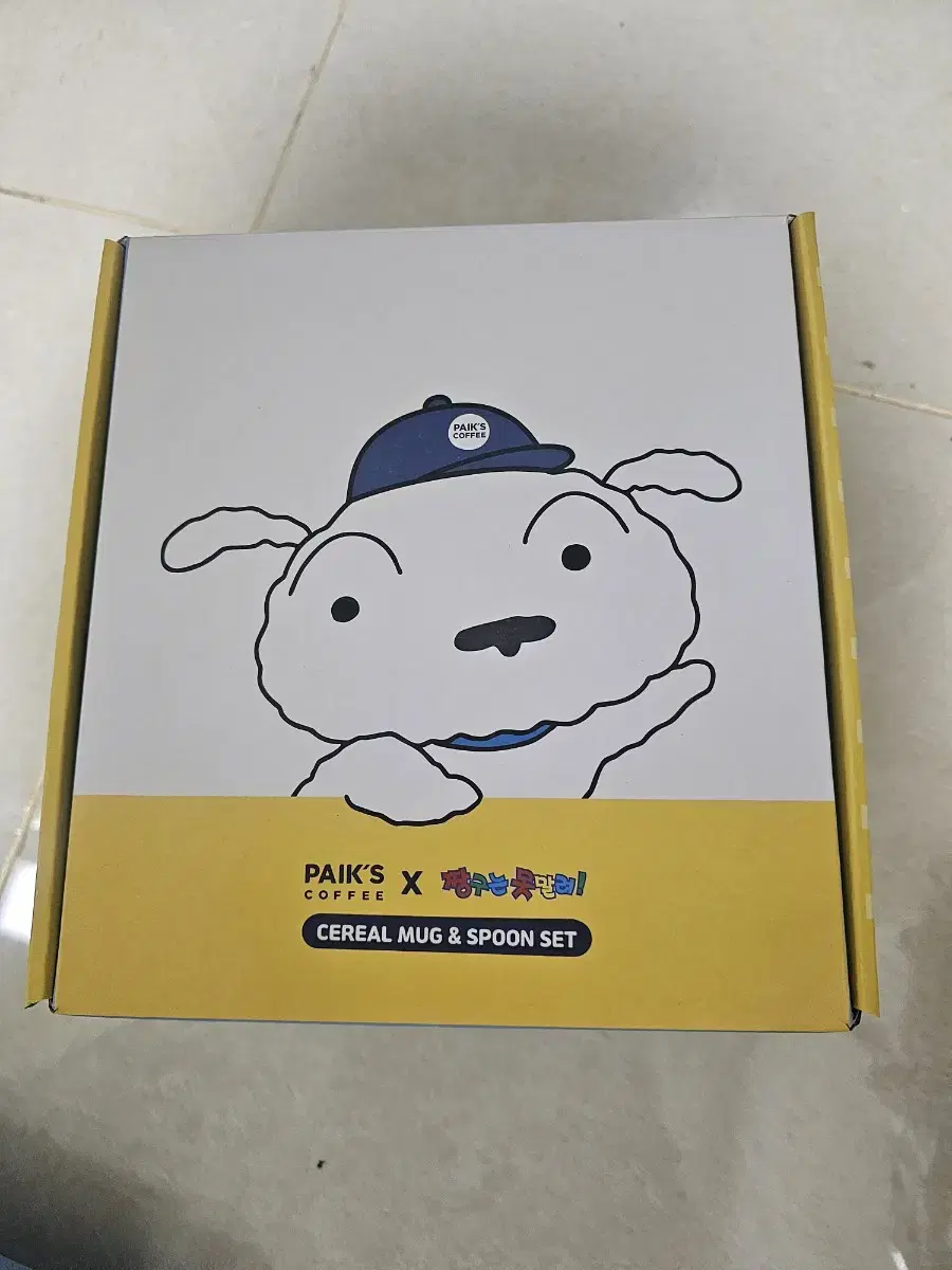 빽다방 흰둥이 시리얼볼