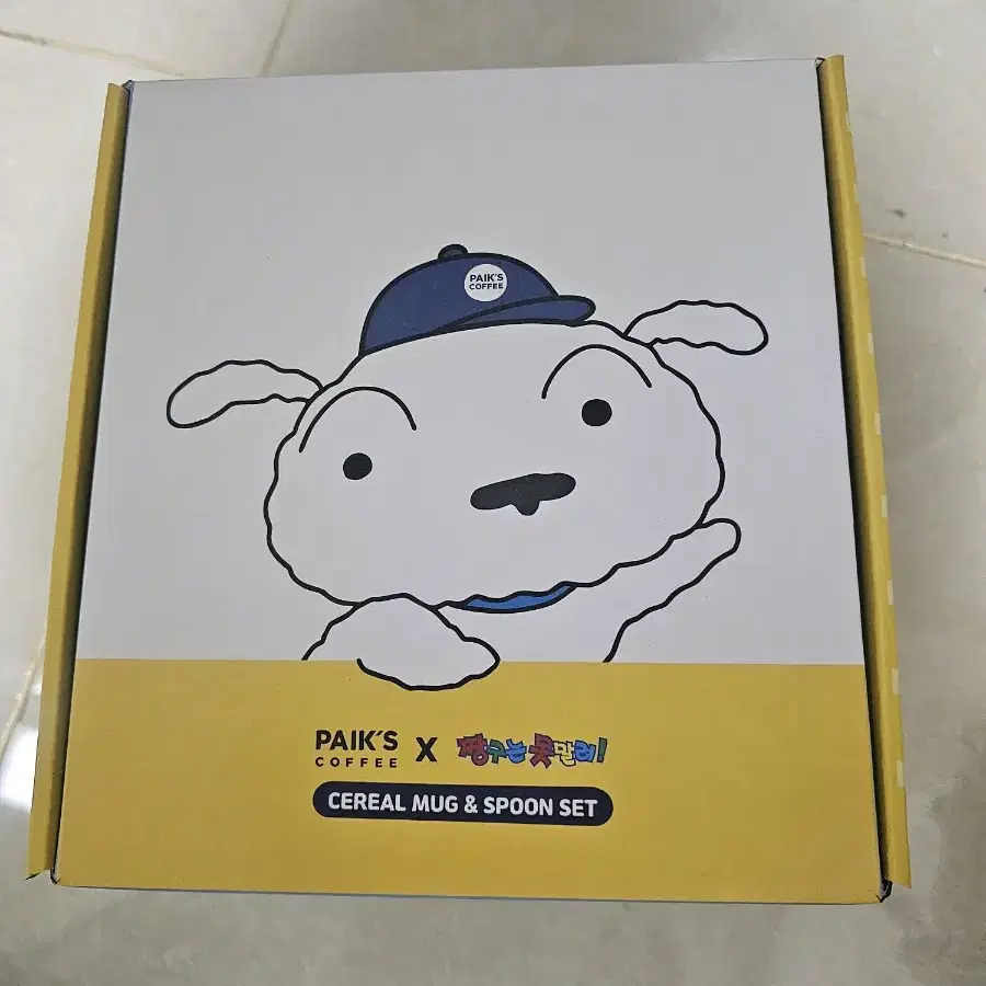 빽다방 흰둥이 시리얼볼